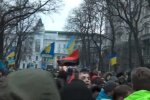 Протесты на Майдане. Фото: Youtube