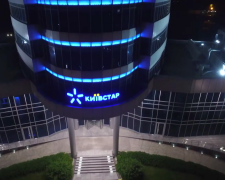 Київстар запускає у продаж найдешевший стартовий пакет. Фото: YouTube