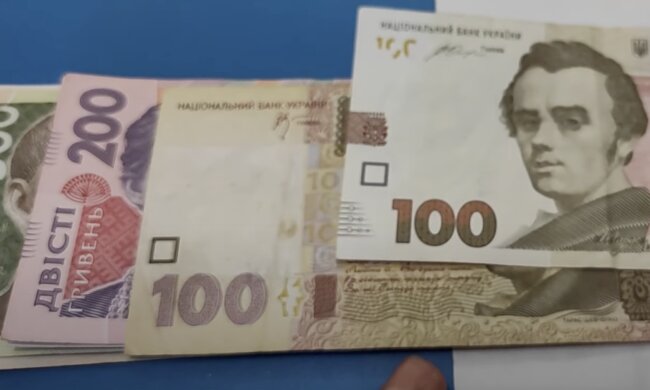 Гроші, скріншот із YouTube