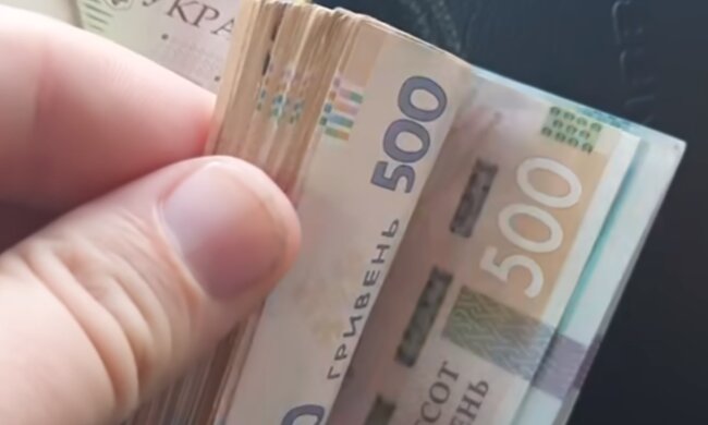 13-та зарплата: хто отримає та як правильно оформити. Фото: скріншот YouTube-відео