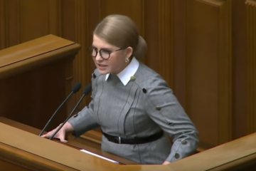 Юлия Тимошенко, скрин YouTube