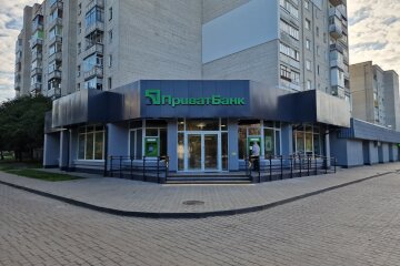 ПриватБанк. Фото: PrivatBank_insider