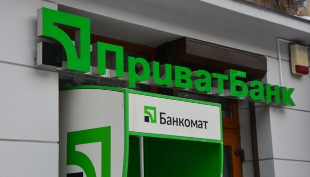 ПриватБанк, тарифы на обслуживание. Фото: Telegram