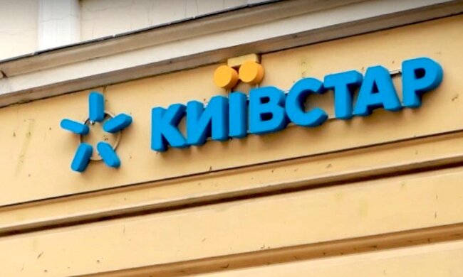 Київстар. Фото: YouTube, скрін