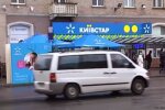 Магазин "Киевстар". Фото: скриншот YouTube-видео