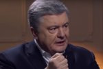 Петр Порошенко, фото - Прямой