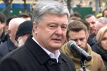 Петр Порошенко, скриншот YouTube
