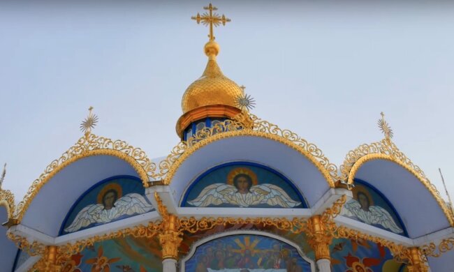Церква. Фото: YouTube, скрін