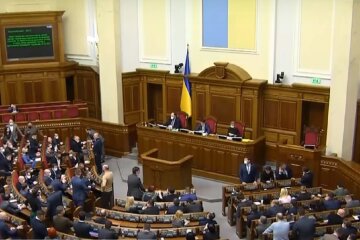 Верховная Рада Украины. Фото: YouTube, скрин
