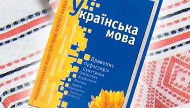 Вся реклама станет украиноязычной. Фото иллюстративное
