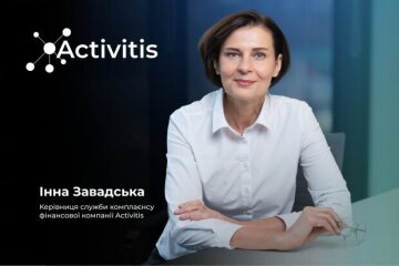 Інна Завадська пояснила, що таке комплаєнс: сучасний інструмент виявлення та подолання ризиків
