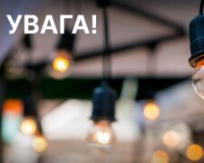 Укрєнерго вводить графіки відключення електроенергії