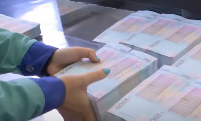 Бюджет страны. Фото: скриншот Youtube