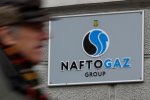 У НАК "Нафтогаз Украины" новый финансовый директор. Фото иллюстративное