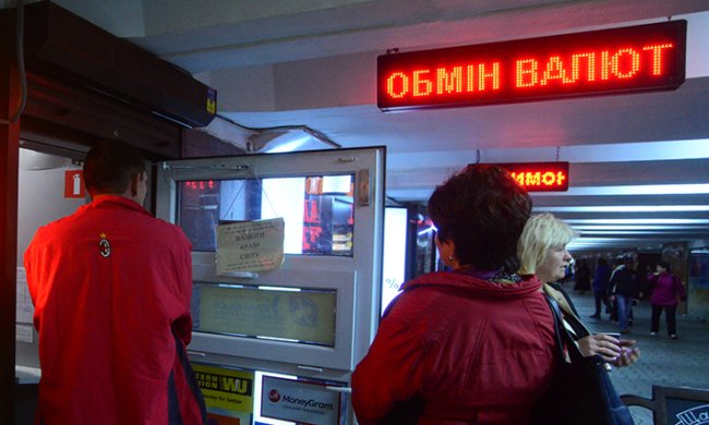 Появились свежие данные о курсе валют, фото - Апостроф