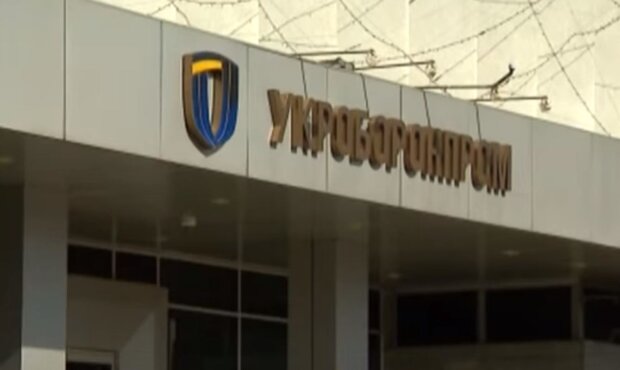 Укроборонпром. Фото: скриншот YouTube-видео