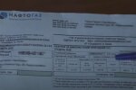 Счет за газ от "Нафтогаз". Фото: скриншот YouTube-видео