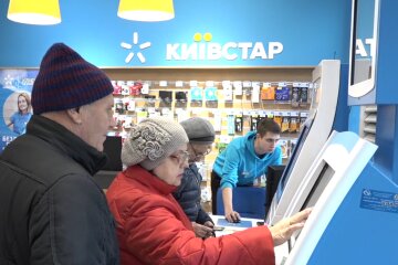 Магазин "Киевстар". Фото: скриншот YouTube-видео