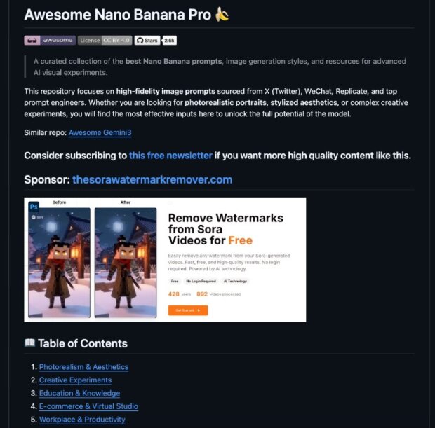 Промпти для генерації зображень у Nano Banana