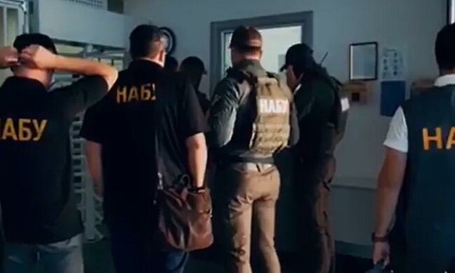 НАБУ. Фото: скриншот Youtube-видео