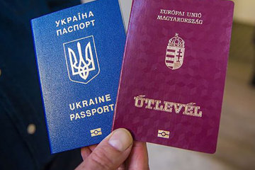 двойное гражданство