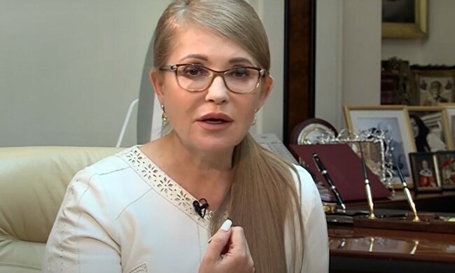 Юлия Тимошенко. Фото: скриншот Youtube