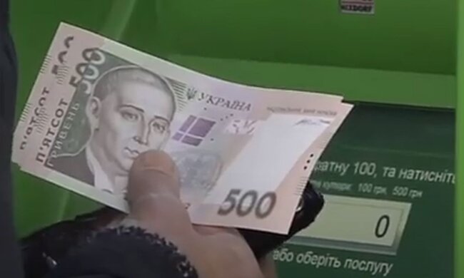 Гроші. Фото: скріншот YouTube-відео