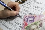 Платежки за ЖКУ