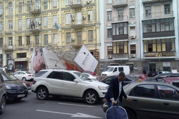 Сильный ветер