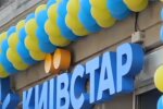 "Киевстар" изменил стоимость услуг. Фото: скриншот YouTube