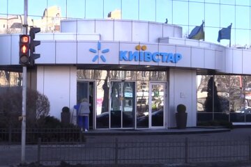 Магазин "Киевстар". Фото: скриншот YouTube-видео