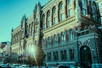 Нацбанк Украины. Фото: скриншот YouTube