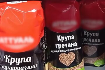 Гречка.  Фото: скриншот YouTube-видео