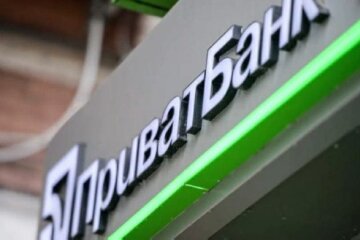 Український банк. Фото: скріншот Youtube-відео
