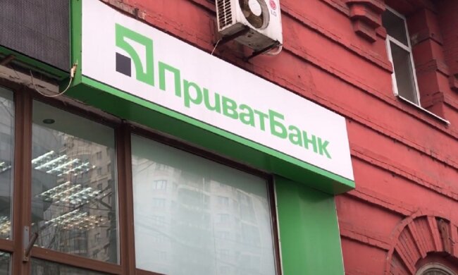 ПриватБанк. Фото: YouTube, скрін