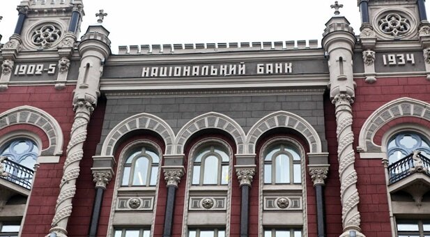 НБУ. Фото: скриншот YouTube.