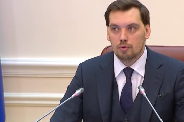 Алексей Гончарук