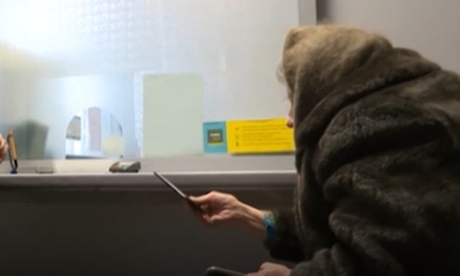 Пенсии. Фото: скриншот YouTube