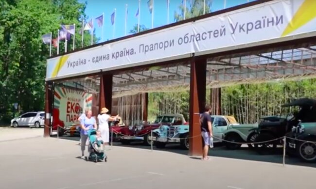 Одесса : Фото скриншот YouTube
