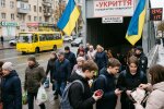 повітряна тривога Київ метро укриття