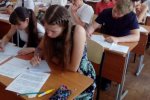 ВНО. Фото: znaj.ua