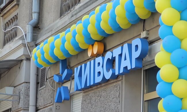 Киевстар. Фото: скриншот YouTube-видео