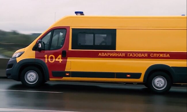 Газовая служба