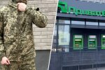 ПриватБанк заморожує кошти військових. Фото: ілюстративне