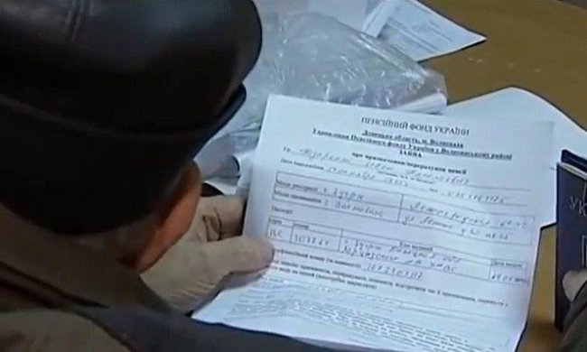 Минимальную пенсию в 2020 году повысят на 13%. Фото: YouTube