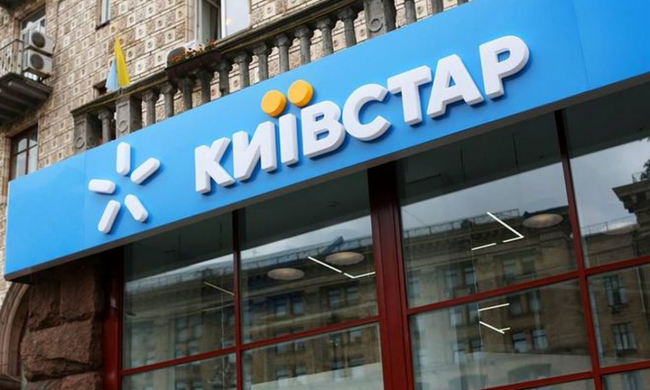 Киевстар запускает новые доступные тарифы для абонентов 067, 096, 097. Фото: скриншот YouTube-видео
