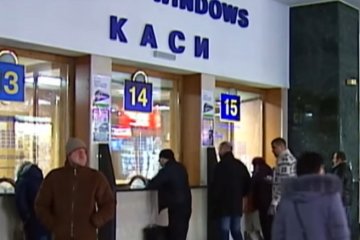 "Укрзализныця" повысила стоимость пассажирских перевозок на 2%. Фото: YouTube