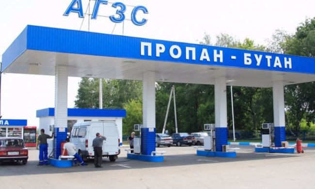 автогаз