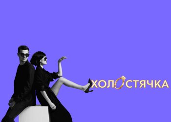 Онлайн-розірвання шлюбу в Дії: бета-тестування