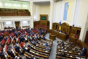 Верховная Рада Украины